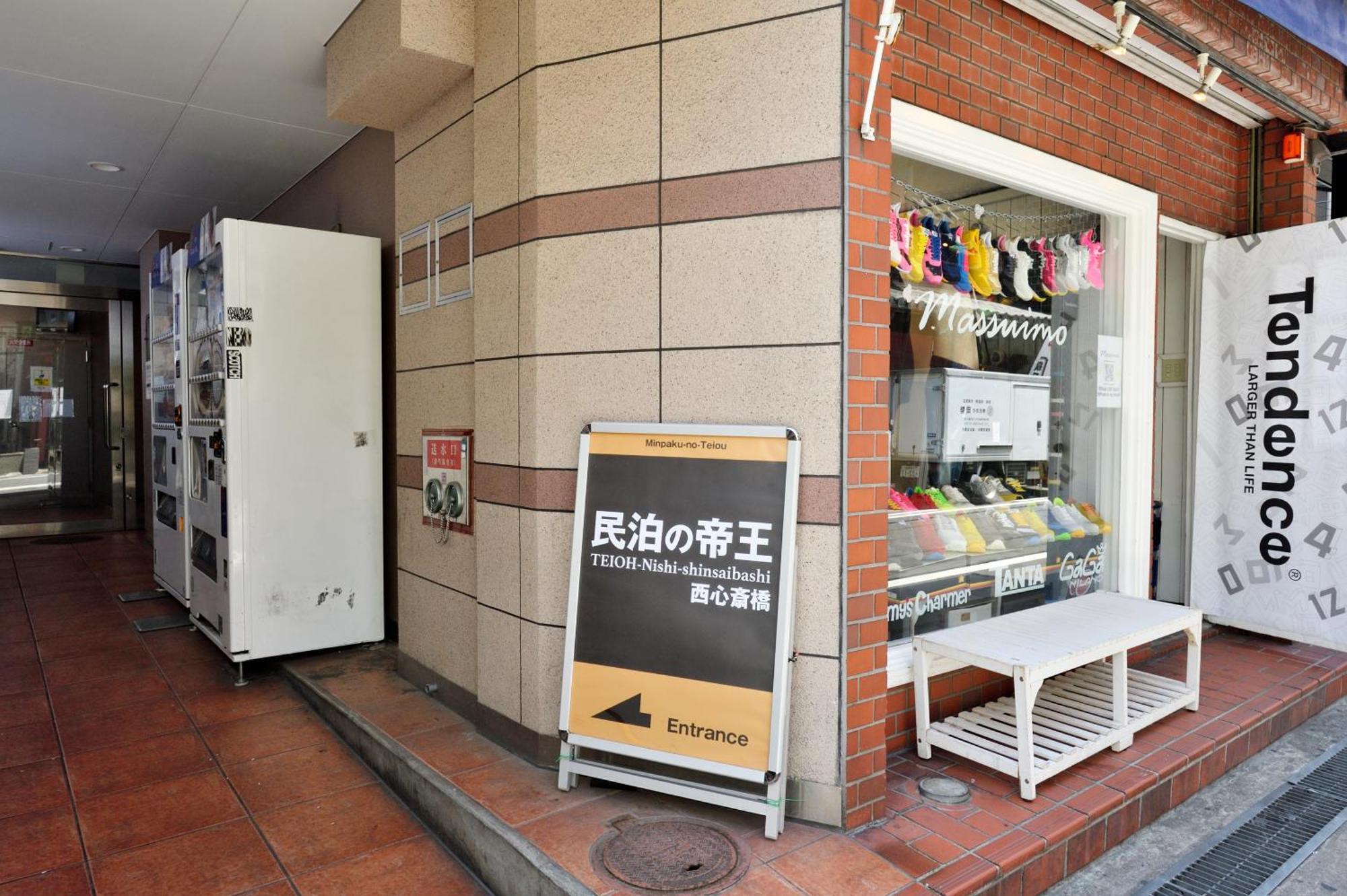 Teioh西心斋桥公寓酒店 大阪 外观 照片